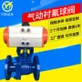 定制气动q641f46-16c不锈钢放料阀