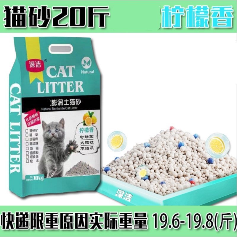 Arena de tofu bentonita de bajo contenido en polvo, mineral japonés crudo, mezcla de tofu con maíz, pino y bentonita de té verde para gatos