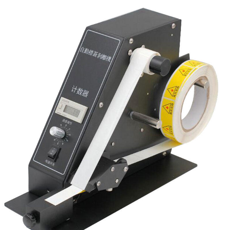 GLS90���ߵ��±�ǩ�Զ�����������ɽ���ֽ�������������˺���