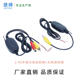 车载摄像头;车载显示器;大灯、前照灯