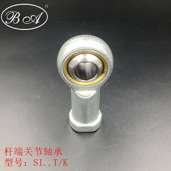 Rod End Joint Bearing Fisheye Joint Bearing SI8T/K M5/6/10/12/14/16/20/30t/K