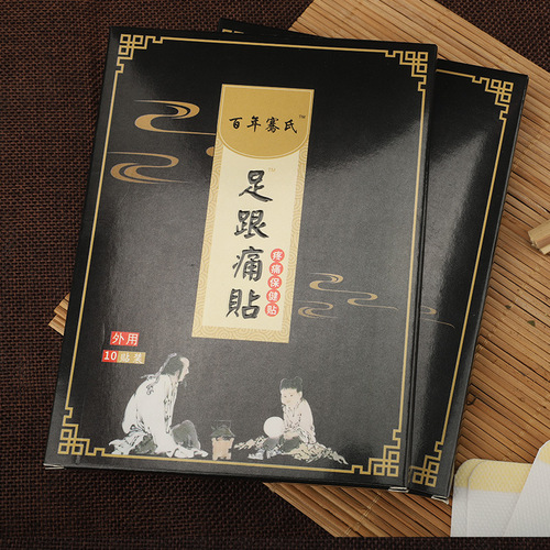 Qian's heel pain patch, tendon pain sole and heel patch, mugwort pain patch, tendon sheath patch, heel patch