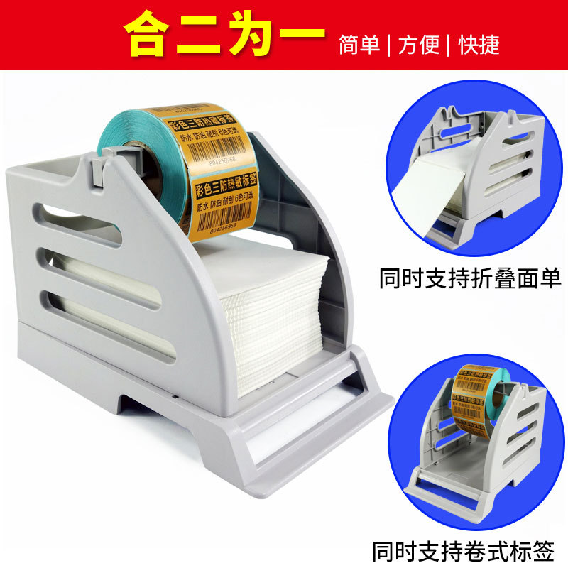 tsc argox godex��������ǩ��ӡ��֧��ֽ���е���ˮϴ���浥��