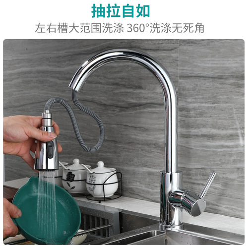 Faao Bathroom 304 stainless steel pull-out kitchen faucet, dual hot and cold water basin sink faucet