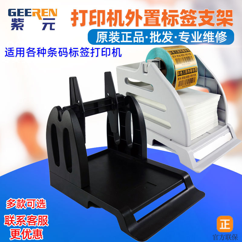 tsc argox godex��������ǩ��ӡ��֧��ֽ���е���ˮϴ���浥��