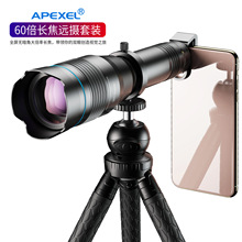 APEXEL手机望远镜28X36X60倍单筒夜视摄影高倍变焦望远镜镜头