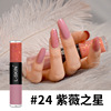 戈斯曼 Double-sided two-color nail polish, matte nail sequins, fresh makeup primer, gel polish, quick dry, no lamp dry