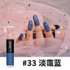 戈斯曼 Double-sided two-color nail polish, matte nail sequins, fresh makeup primer, gel polish, quick dry, no lamp dry