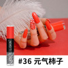 戈斯曼 Double-sided two-color nail polish, matte nail sequins, fresh makeup primer, gel polish, quick dry, no lamp dry