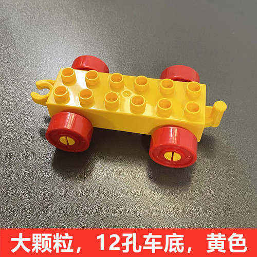 Compatible with LEGO large brick accessories train engine 12-hole chassis wheel hub car assembly spare parts