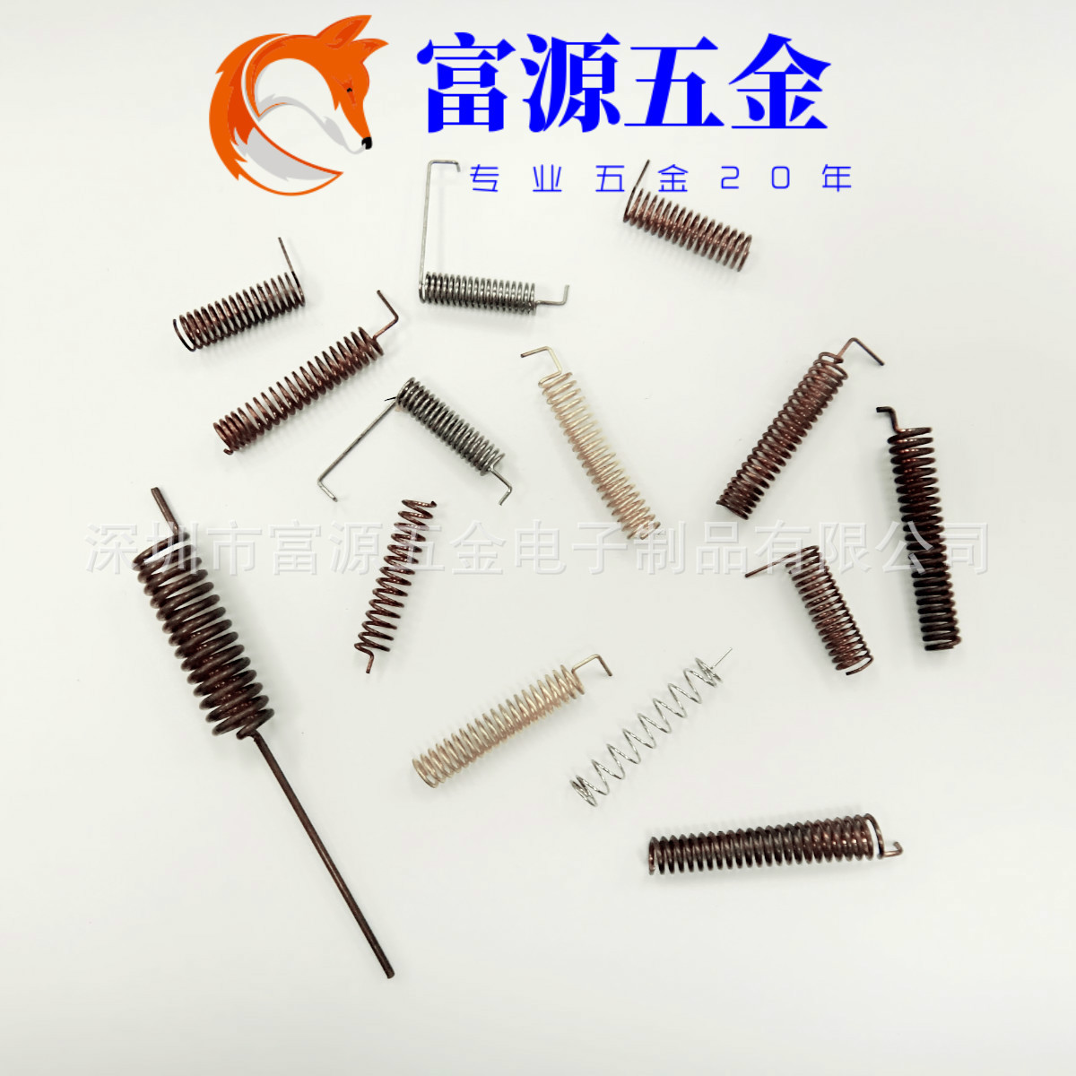 直供弹簧天线高端仪器智能电器机器人内置高增益天线电子通讯