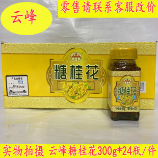 ��Ʒ���l����녷����ǹ�300g���u���b��䁺決��Ʒ�F؛