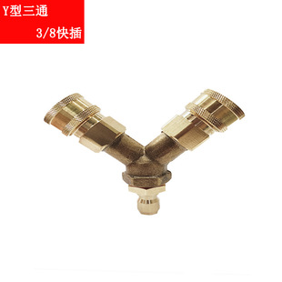 380/55/580�߉���ϴ�C��ˮ�ڸ߉���1��2ȫ�~��ͨ���^ 3/8��ӿ��