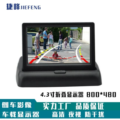 Car display | folding monitor car LCD
