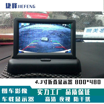 Car display: input reversing priority