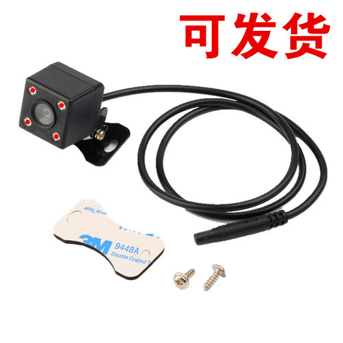 Universal ultra-high definition night vision car rear view reversing image rear driving recorder rear camera