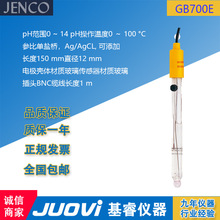 ����Jenco����GB700E PH늘O �����⚤�ɳ�KCL����Һ PHӋ
