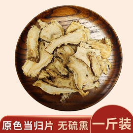 参类滋补品;其他滋补;灵芝