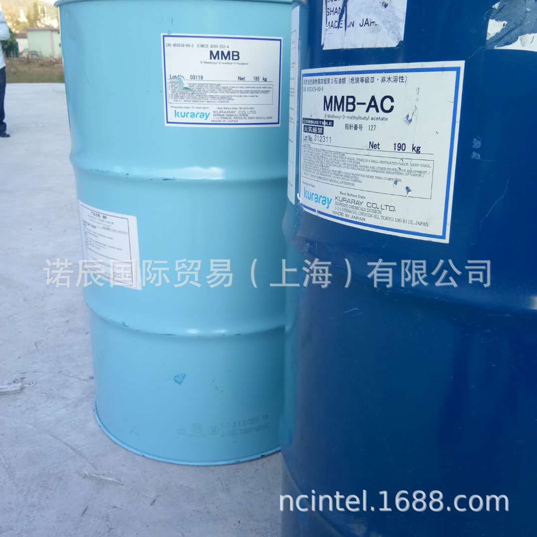 日本可乐丽Kuraray 3-甲氧基-3-甲基-1-醋酸丁酯MMB-AC 1KG起订