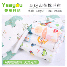 40sȫ�޿�ͨӡ����ë�� a��ރ��²�����˯��ӡ��ᘿ���ͯ����