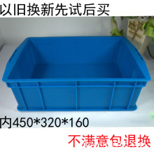 �S��ֱ�NʳƷ��450*320*160�����亼�������� ���_Ʊi�������D