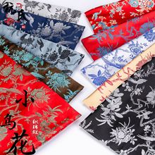 三五人丝小鸟花织锦缎布料包装仿古旗袍唐装面料红木沙发坐垫布