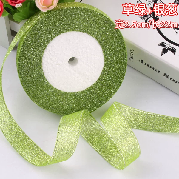 Green onion