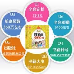 Simple Line Drawing 5000 Examples Children's Drawing Book Children's Coloring and Scribbling Painting Book Little Hands Learn to Draw Art Mega Book