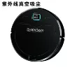 ZB200 UV vacuum vacuum