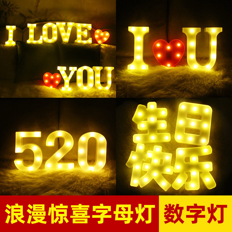 LED letter light 520 digital light LOVE neon light Happy Birthday luminous night light stall night market hot sale LED letter light 520 digital light LOVE neon light Happy Birthday luminous night light stall night market hot sale