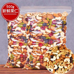 2024 new arrival daily nuts mixed nuts pure nuts bagged canned snacks 500g manufacturer wholesale