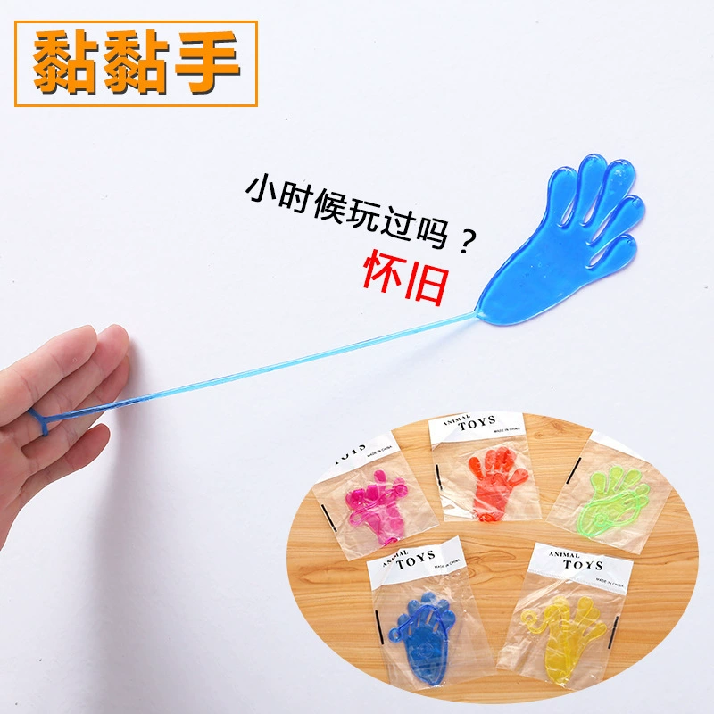 80 ностальгическая игрушка эластичная Выдвижная липкая ладонь большая стена лазанья ладонь игрушка для всего человека маленькая рука