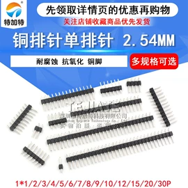 连接器;射频电缆;集成电路