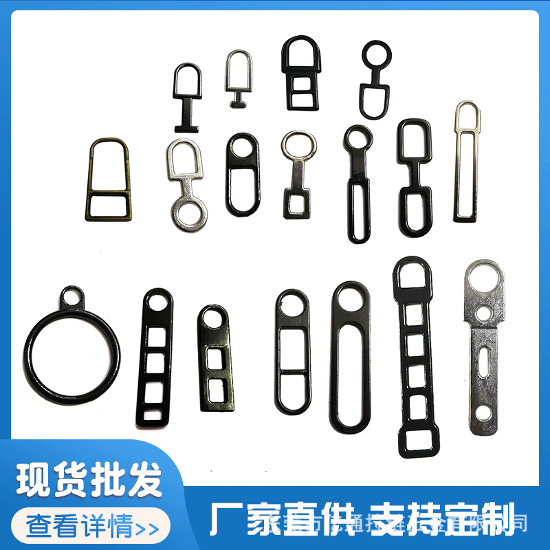 厂家批发注塑拉牌五金铸件 滴胶五金注件pvc软胶锌合金拉片拉链头