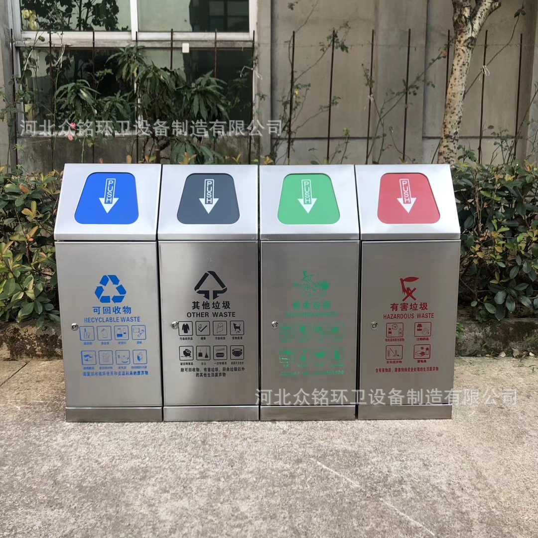 供应户外圆桶不锈钢分类垃圾桶四分类三分类二环卫