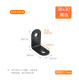 Black iron angle code 30x30