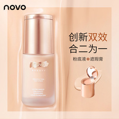 Makeup NOVO5334 moisturizing and nourishing liquid foundation, concealer, long-lasting, non-removing, moisturizing, oil-resistant, long-lasting, sweat-proof, lightweight