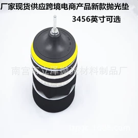 抛光轮;羊毛球;汽车清洁工具