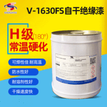 ׃�����Ըɽ^���ᷲ��ˮV1630FSH�����Ԫ���͸ߜؾ�·��߽^��