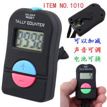 ��ӭǢ̸1010�����Ӽ���������digital counter��������Ӽ�����