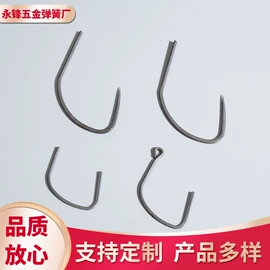 其他垂钓用品;鱼饵;渔坠