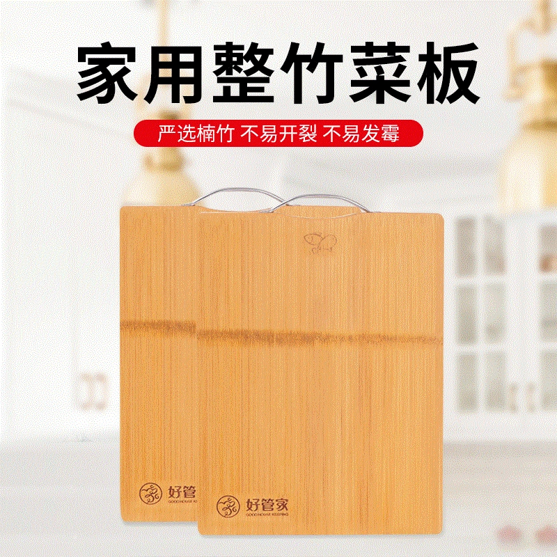 Big light panel, small set, cutting board from natural wood, increased thickness