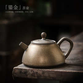 日式粗陶茶壶家用鎏金釉仿古单壶陶瓷泡茶壶复古功夫茶具陶壶定制