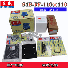 �|��ɰ��C���ɰ���C4510��ĥ�C̼ˢ�_�Pɰ���AS1BFF110X100���