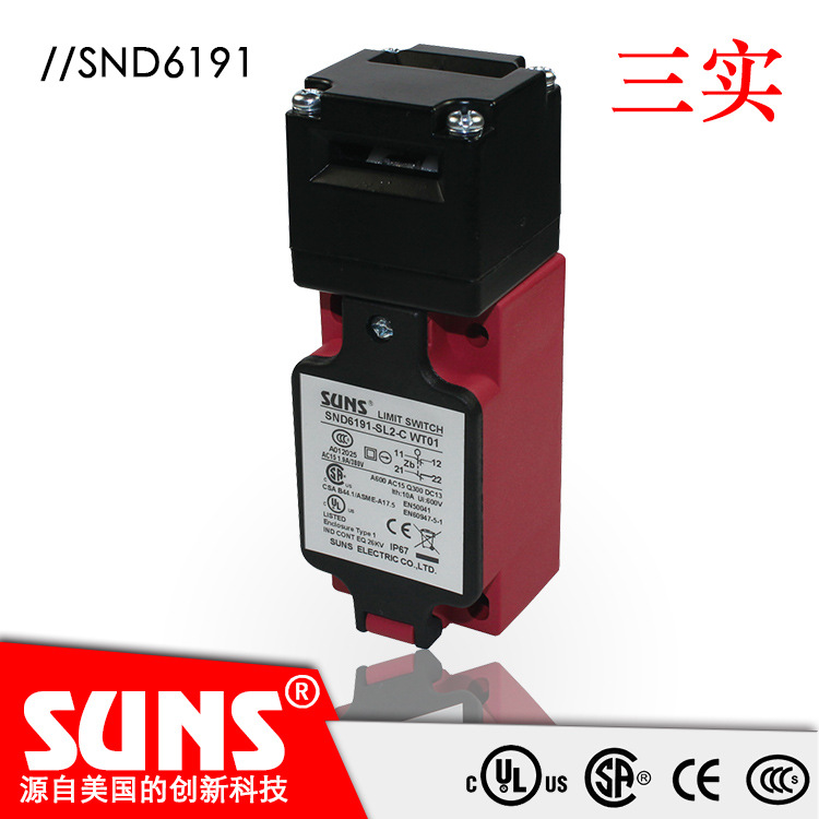 SUNS美国三实SND6191-SL-C安全钥匙开关 安全门开关 塑料壳体