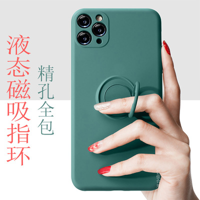 Apple, совместимый чехол для телефона, силиконовый iPhone 15, креативная трубка, кольцо, защитный чехол, iphone