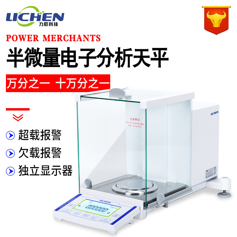 Semi-Micro Digital Analytical Balance with High Precision for Laboratory Use, Capable of Measuring 0.01Mg/0.1Mg with Accuracy