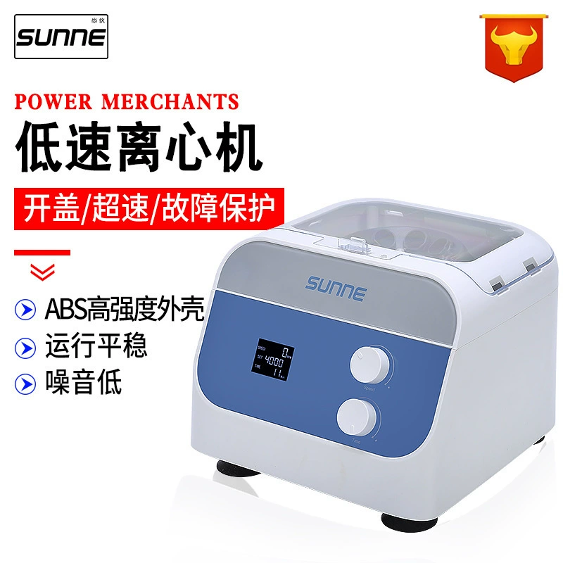 Shangyi timing центрифуга большой емкости серии SN-LSC жировой сыворотки крови настольный сепаратор плазмы