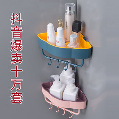 Nordic contrasting color bathroom triangle storage rack wall storage rack without punching bathroom storage rack to save space