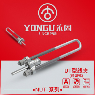 UT�;��ANUT-1-2-3-4 ���{ԇ����UT늗U������߹̶�����